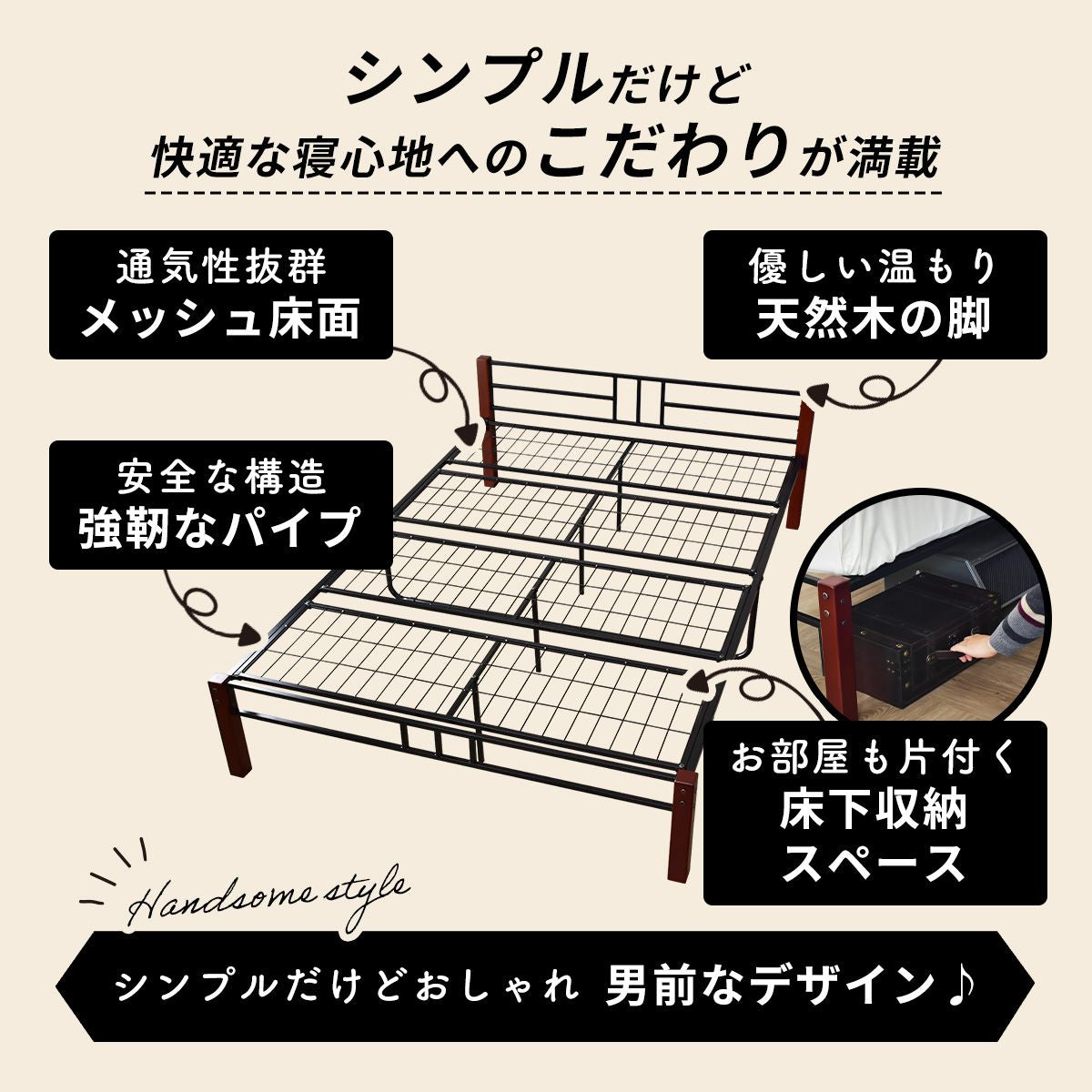 ダブルベッド ベッドフレーム パイプベッド 木脚 ダブル エース D
