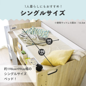 システムベッド エデル