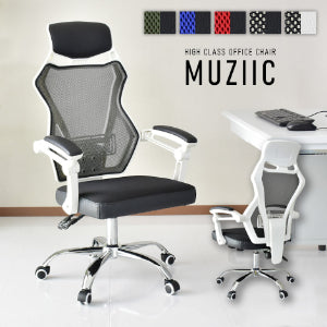 オフィスチェア パソコンチェア メッシュ ランバーサポート ムジーク