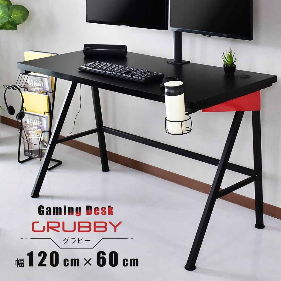 【幅120】 ゲーミングデスク グラビー120