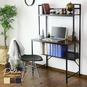 【幅90】収納付きデスク ポルカ