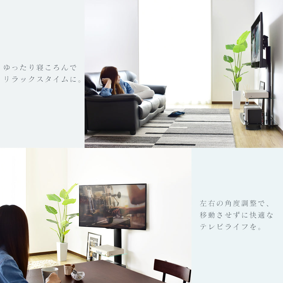 テレビスタンド テレビ台 ハイタイプ 壁寄せ キャスター付き 会議室 モニター台 32?49インチ対応 ネレイド