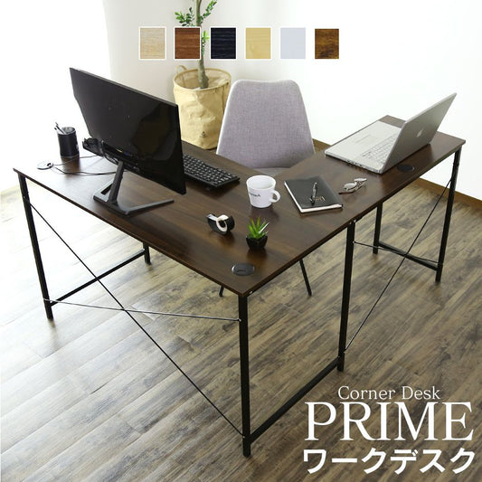 【幅120】L字型デスク  プライム