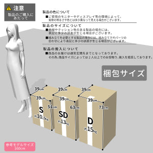 マットレス ダブル 高反発 厚さ 10cm リバーシブル ウレタン ノンスプリング キャメロD