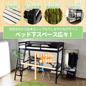 シングルベッドフレーム モントS