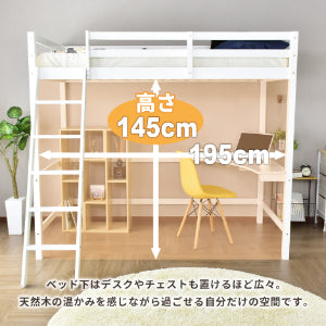 シングルベッドフレーム モントS