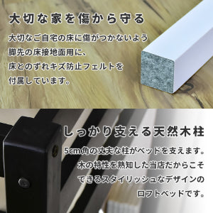 シングルベッドフレーム モントS