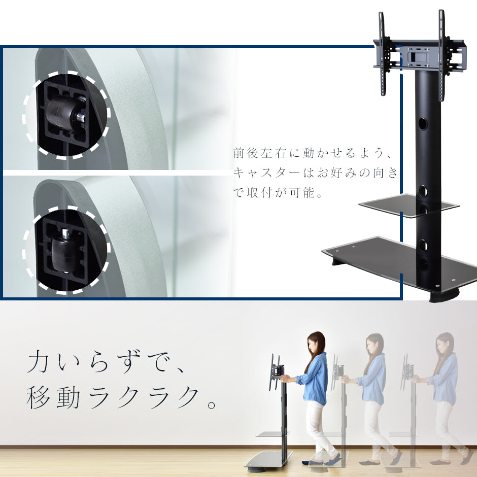 テレビスタンド テレビ台 ハイタイプ 壁寄せ キャスター付き 会議室 モニター台 32?49インチ対応 ネレイド