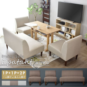 ソファー ダイニングソファリビング ファブリックソファ エパトン
