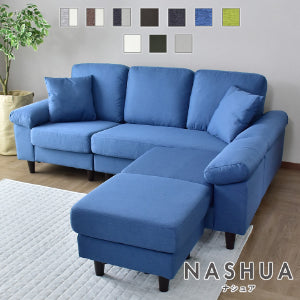 カウチソファ ナシュア