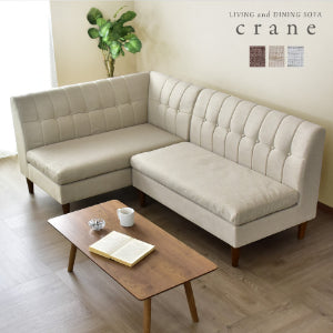 ダイニングソファ クラーヌ