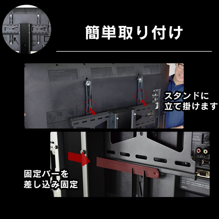 テレビスタンド キャスター付き アルタイル