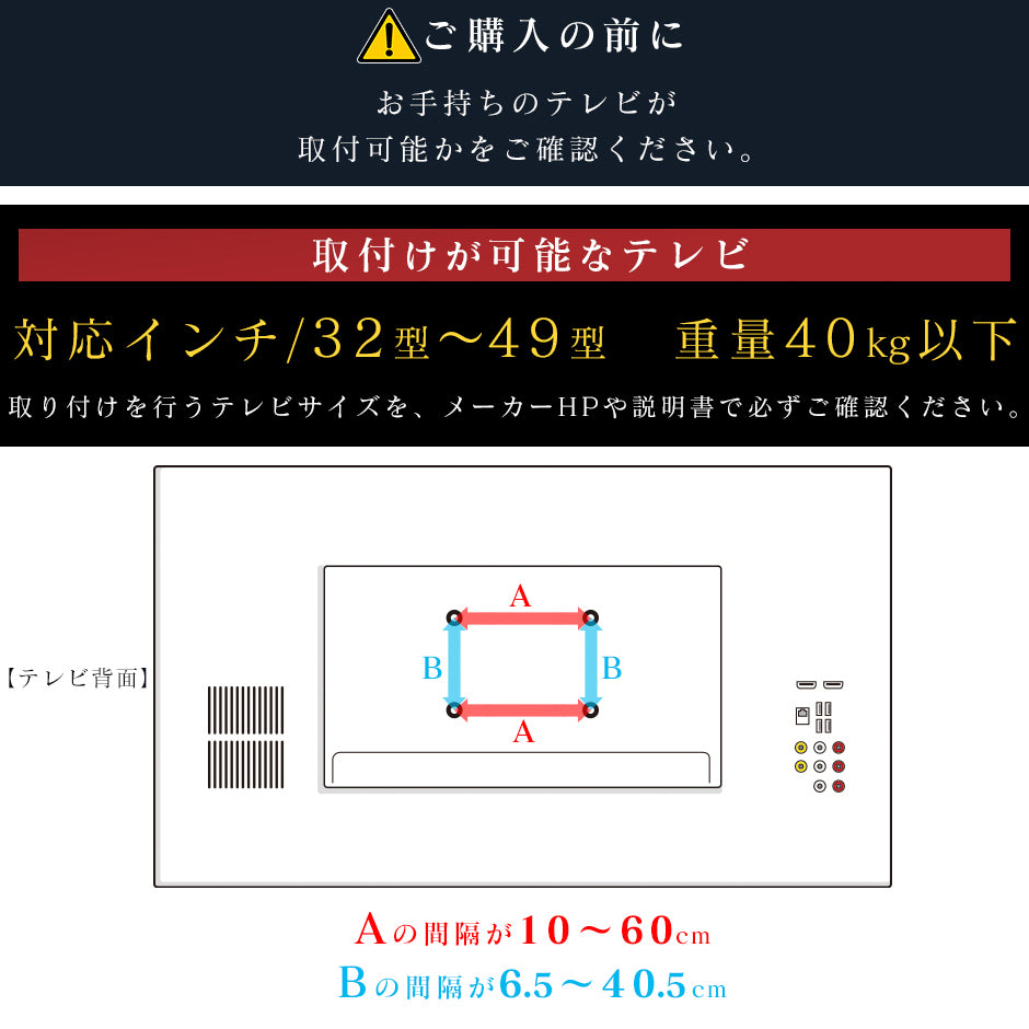 テレビスタンド テレビ台 ハイタイプ 壁寄せ キャスター付き 会議室 モニター台 32?49インチ対応 ネレイド