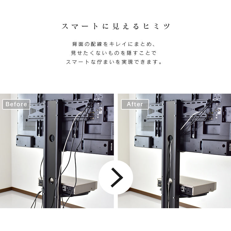 テレビスタンド キャスター付き アルタイル