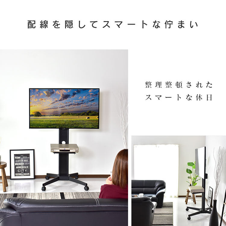 テレビスタンド キャスター付き アルタイル