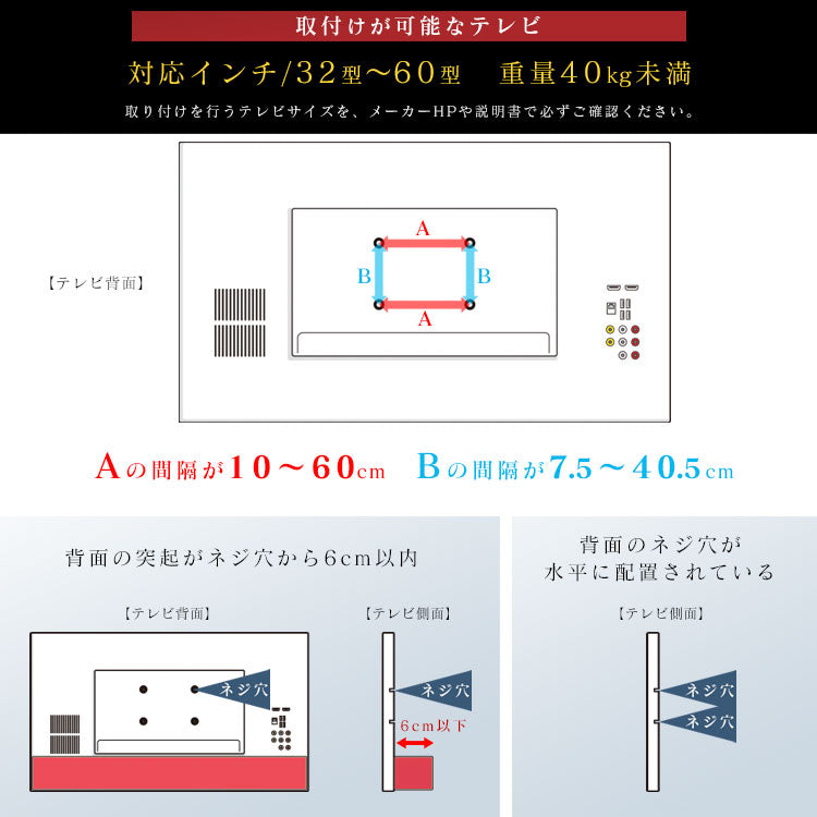 テレビスタンド キャスター付き アルタイル