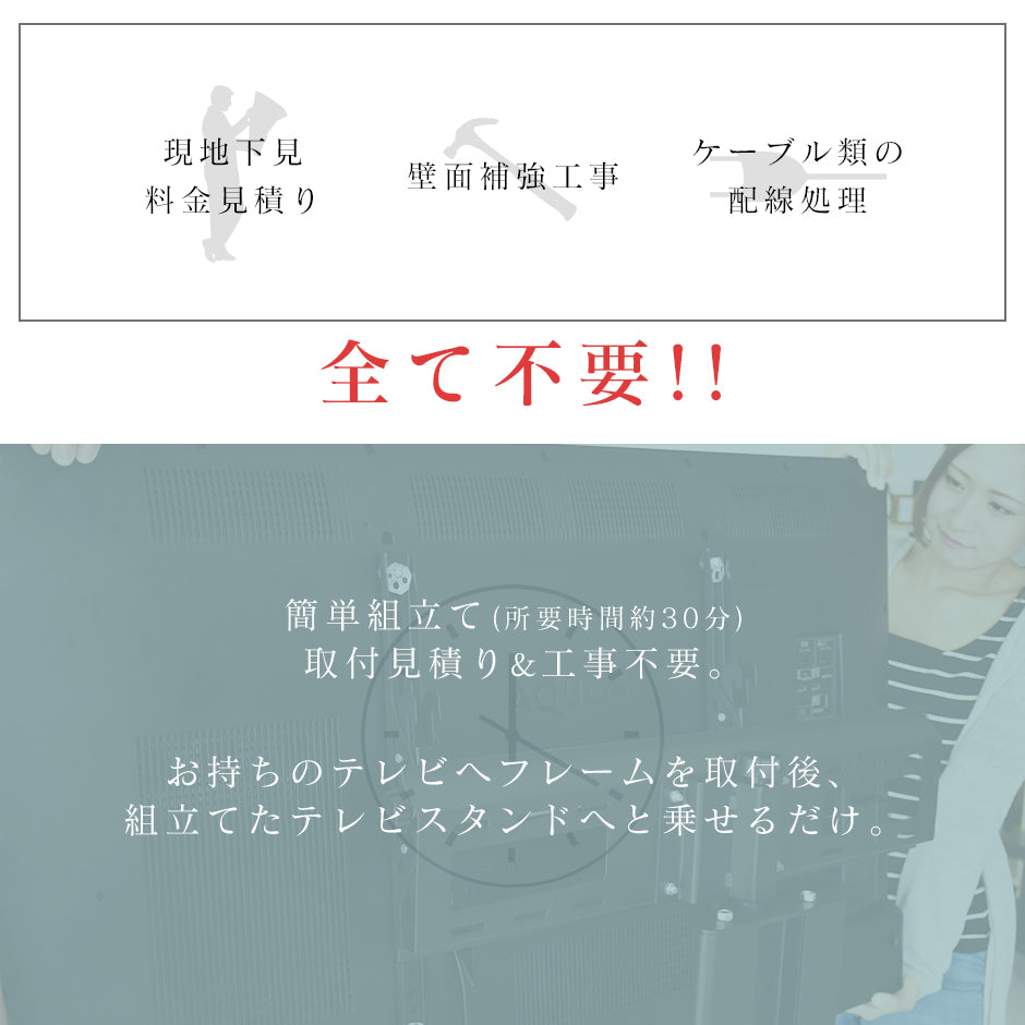 テレビスタンド テレビ台 ハイタイプ 壁寄せ キャスター付き 会議室 モニター台 32?49インチ対応 ネレイド