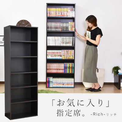 収納棚 リッチ