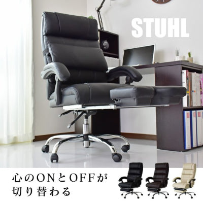 オフィスチェア パソコンチェア レザー 合皮 格納式オットマン シュトゥール