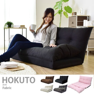 リクライニングソファ ホクト