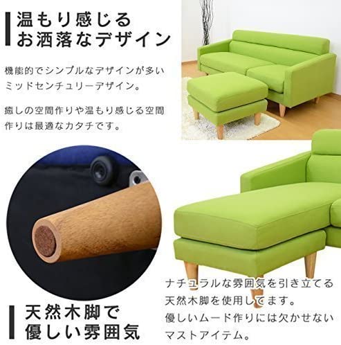 カウチソファ 2人用ソファ オリーブ3P
