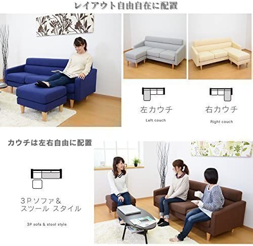 カウチソファ 2人用ソファ オリーブ3P