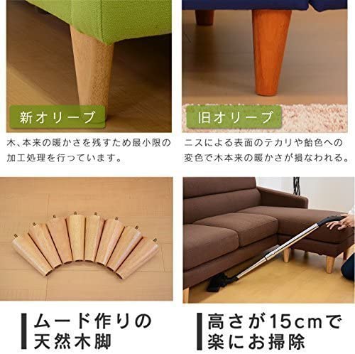 カウチソファ 2人用ソファ オリーブ3P