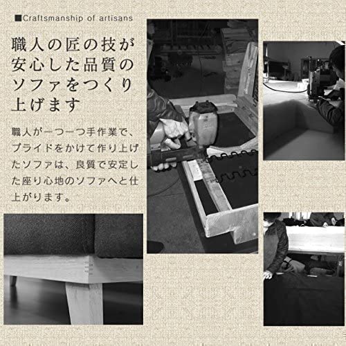 カウチソファ 2人用ソファ オリーブ3P