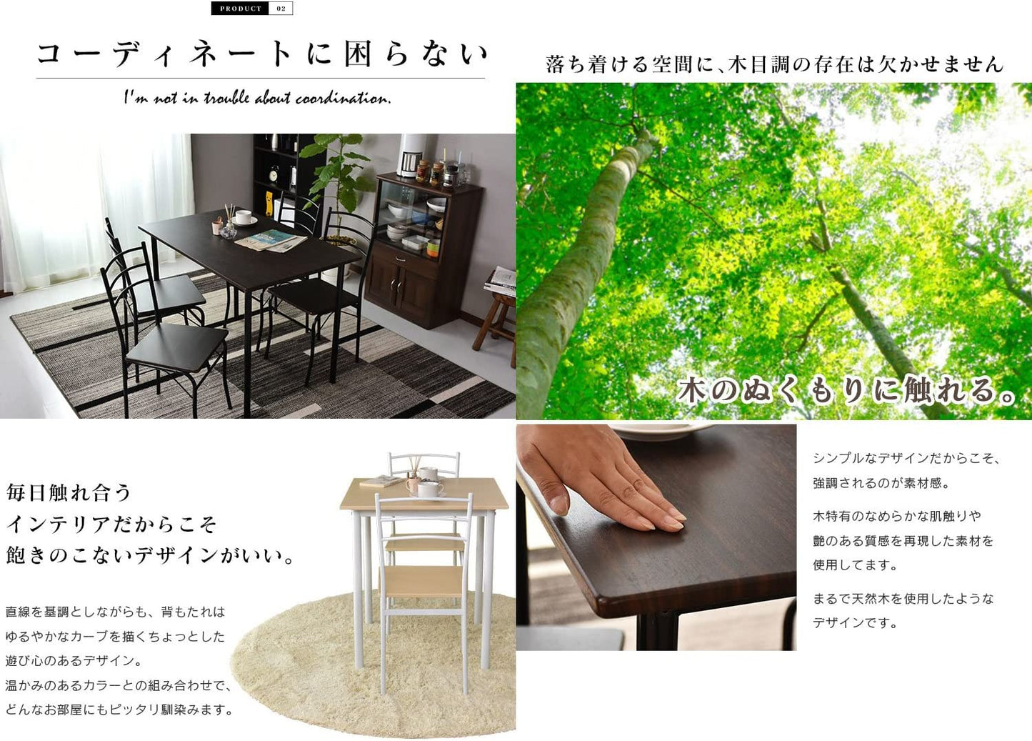 ダイニングテーブル 5点セット 幅110 テーブル&チェア 組立式 モーリス