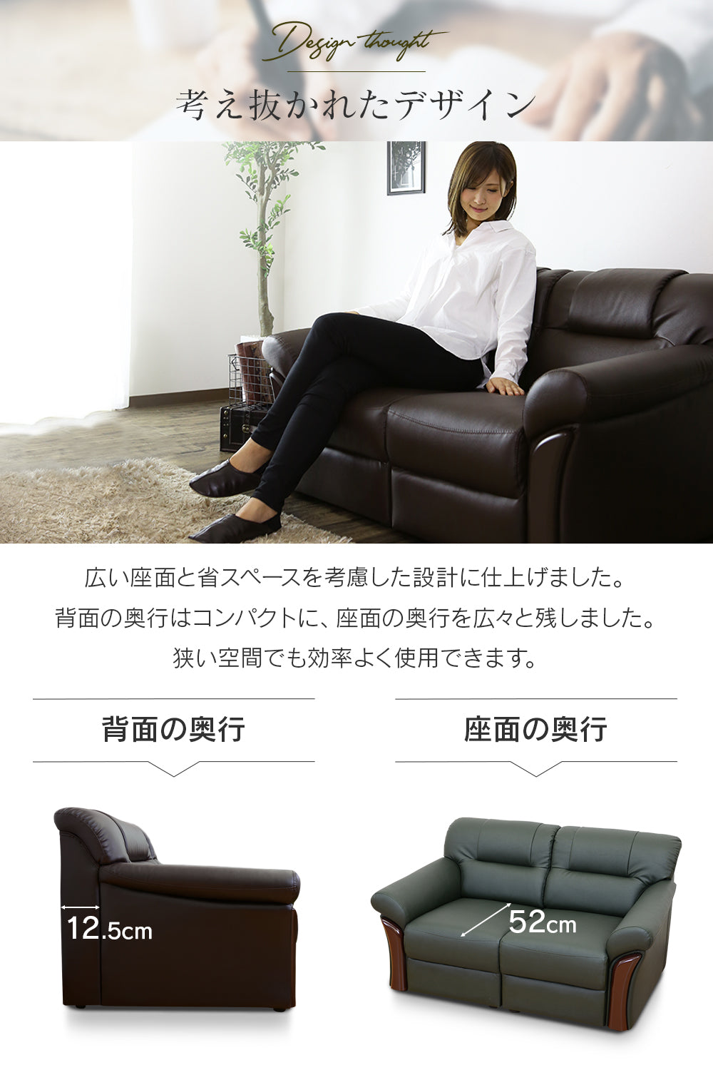 ソファー 2人掛け 2人用ソファ 応接家具 幅122 レザー マクシマ2P