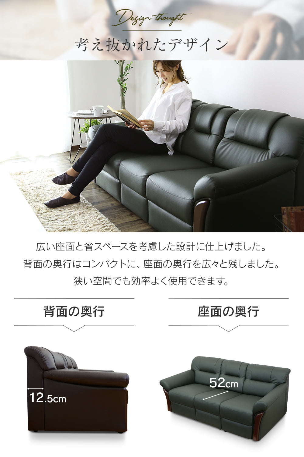 3.5人掛けソファ マクシマワイド