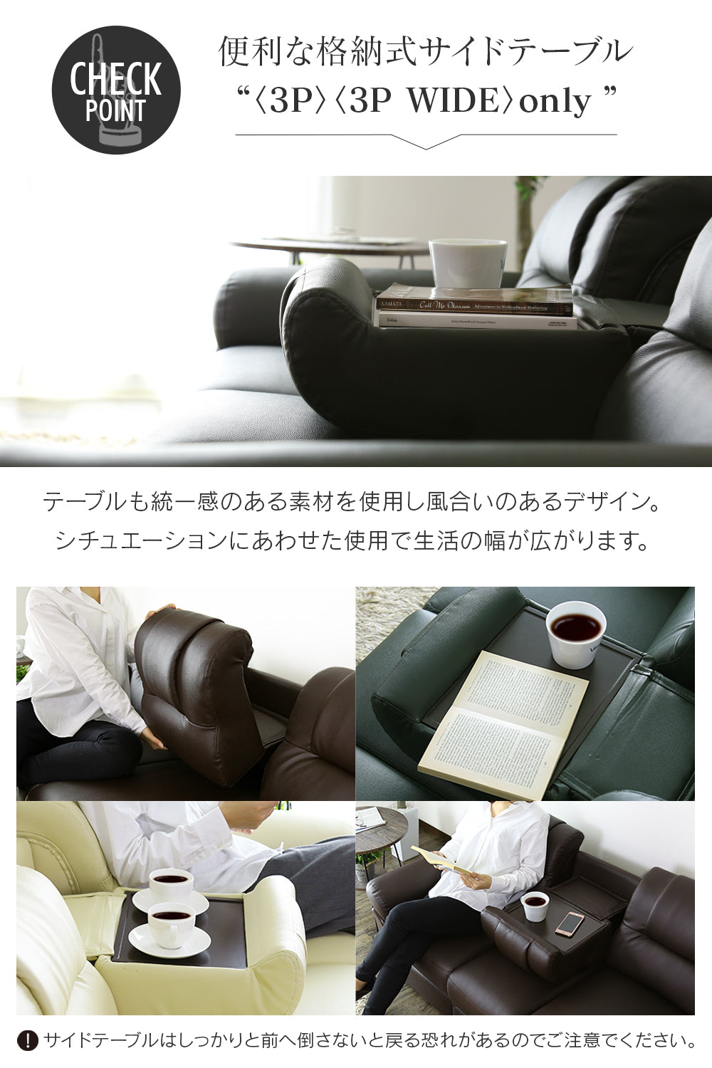 3.5人掛けソファ マクシマワイド