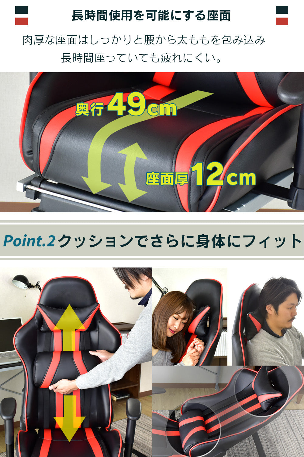 ゲーミングチェア パソコンチェア 椅子 イス リクライニング 格納式フットレスト レザー 合皮 アリーゴ