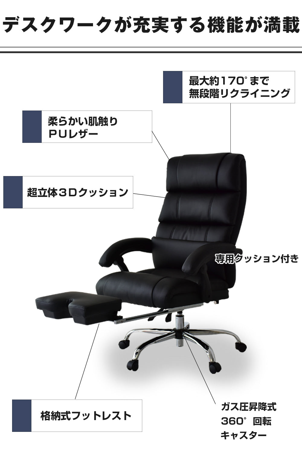オフィスチェア パソコンチェア レザー 合皮 格納式オットマン シュトゥール