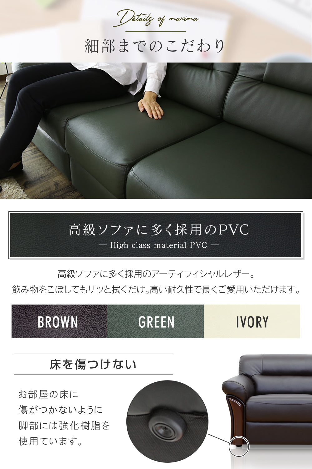 ソファー 2人掛け 2人用ソファ 応接家具 幅122 レザー マクシマ2P