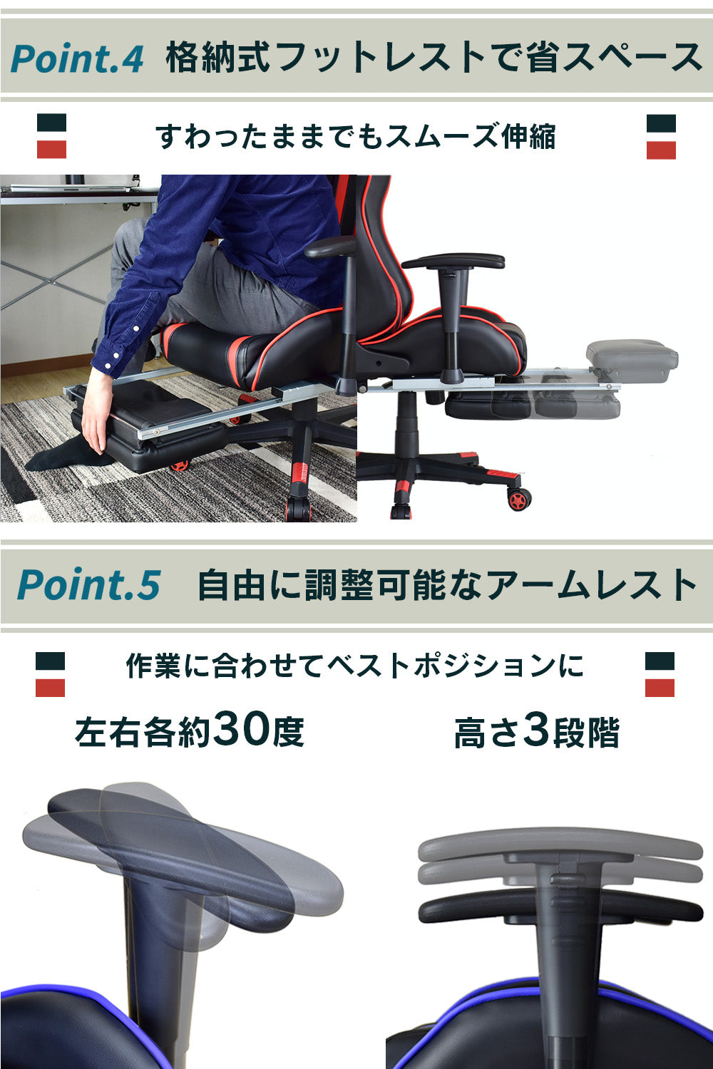 ゲーミングチェア パソコンチェア 椅子 イス リクライニング 格納式フットレスト レザー 合皮 アリーゴ
