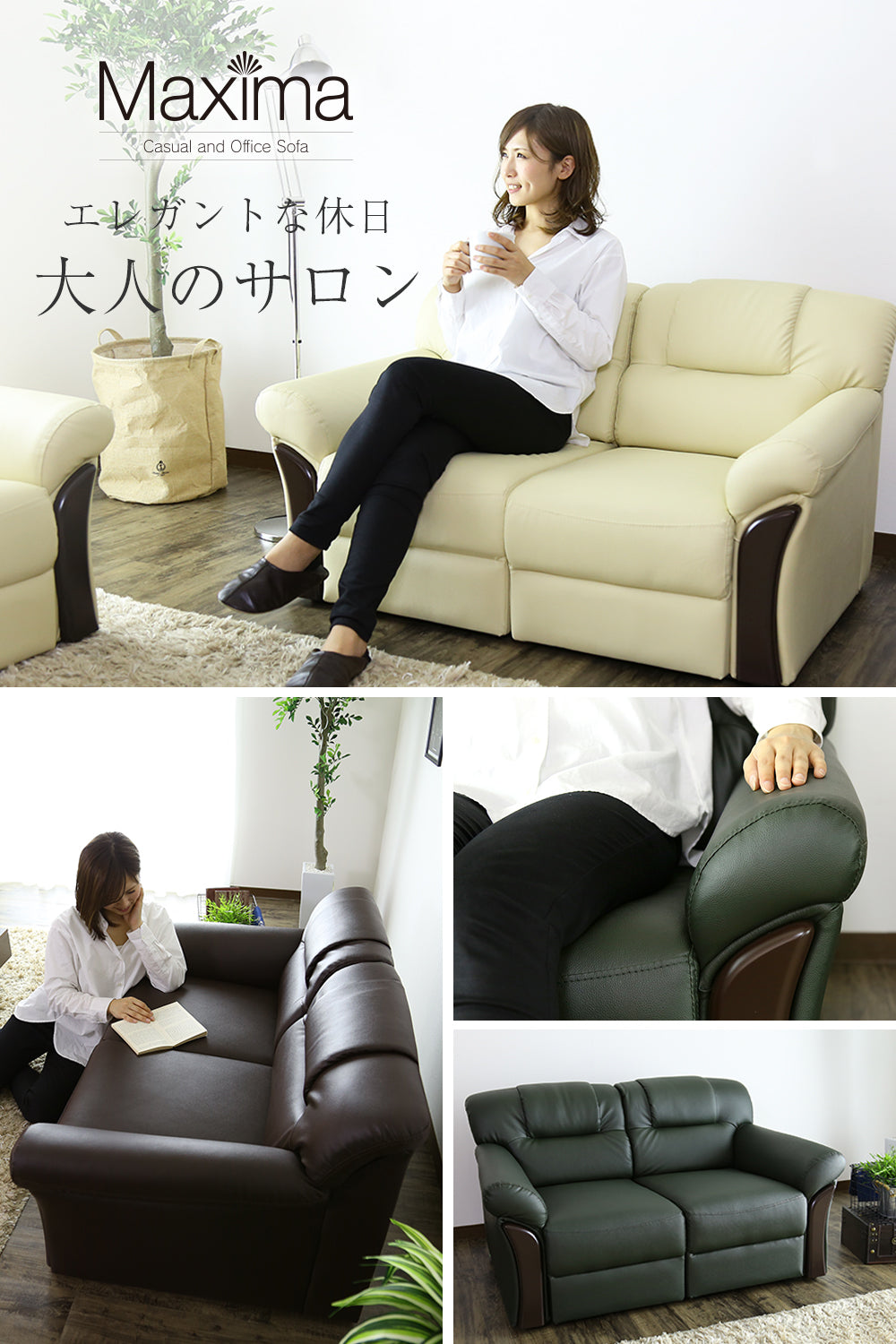 ソファー 2人掛け 2人用ソファ 応接家具 幅122 レザー マクシマ2P