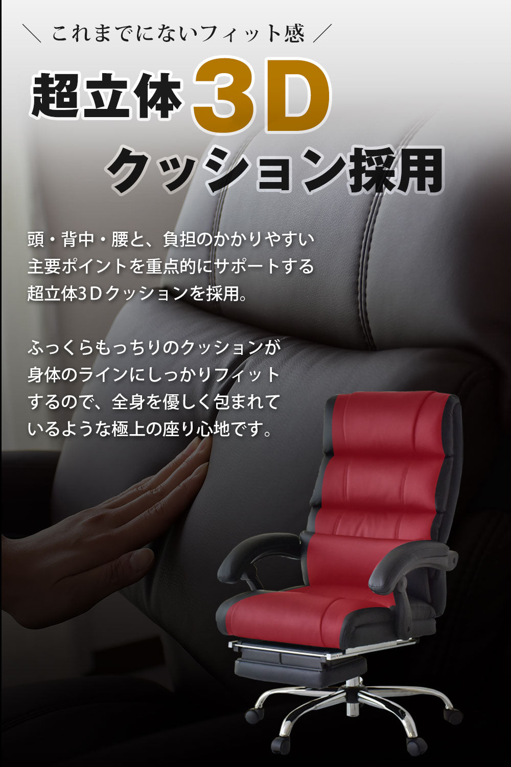 オフィスチェア パソコンチェア レザー 合皮 格納式オットマン シュトゥール