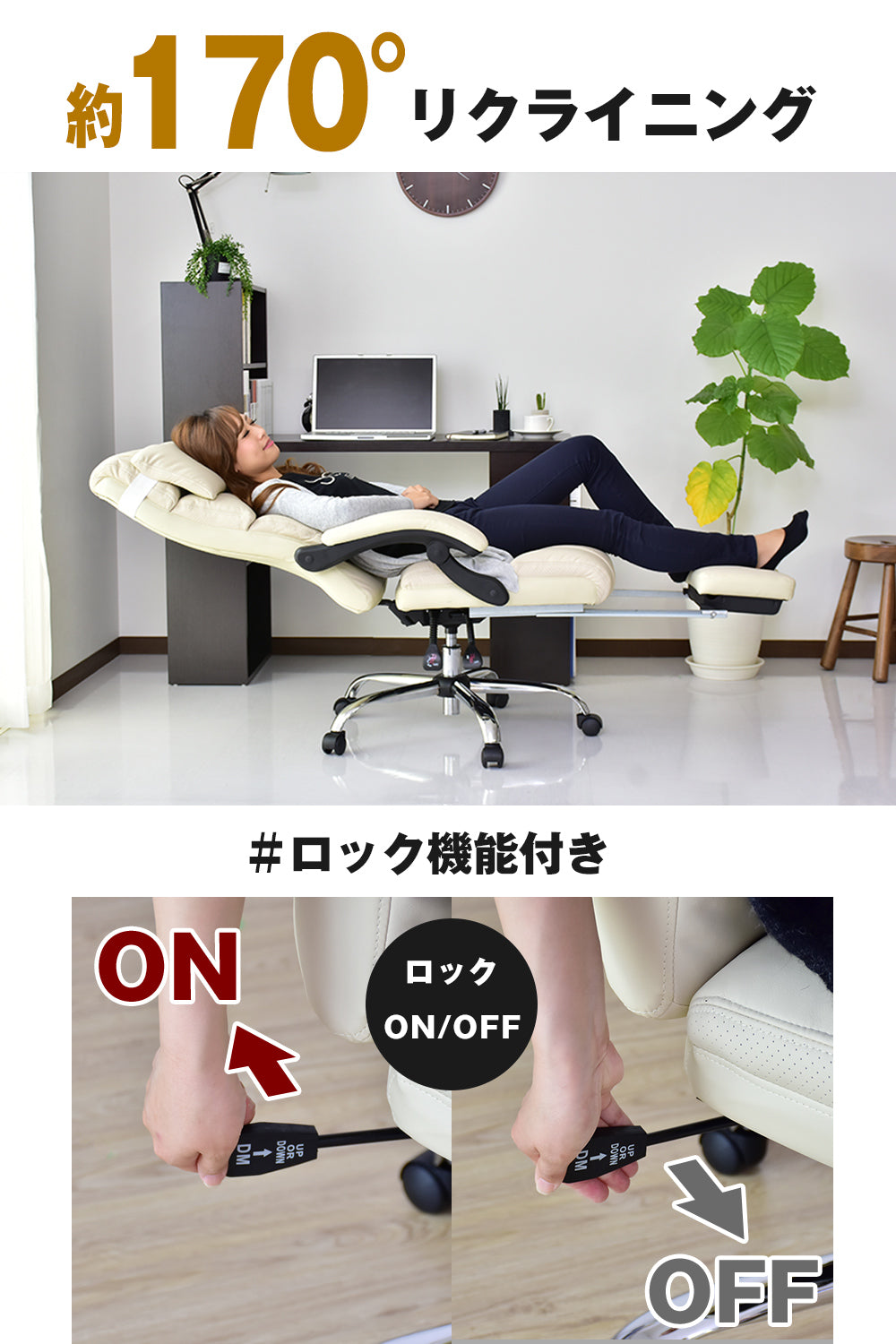 オフィスチェア パソコンチェア レザー 合皮 格納式オットマン シュトゥール