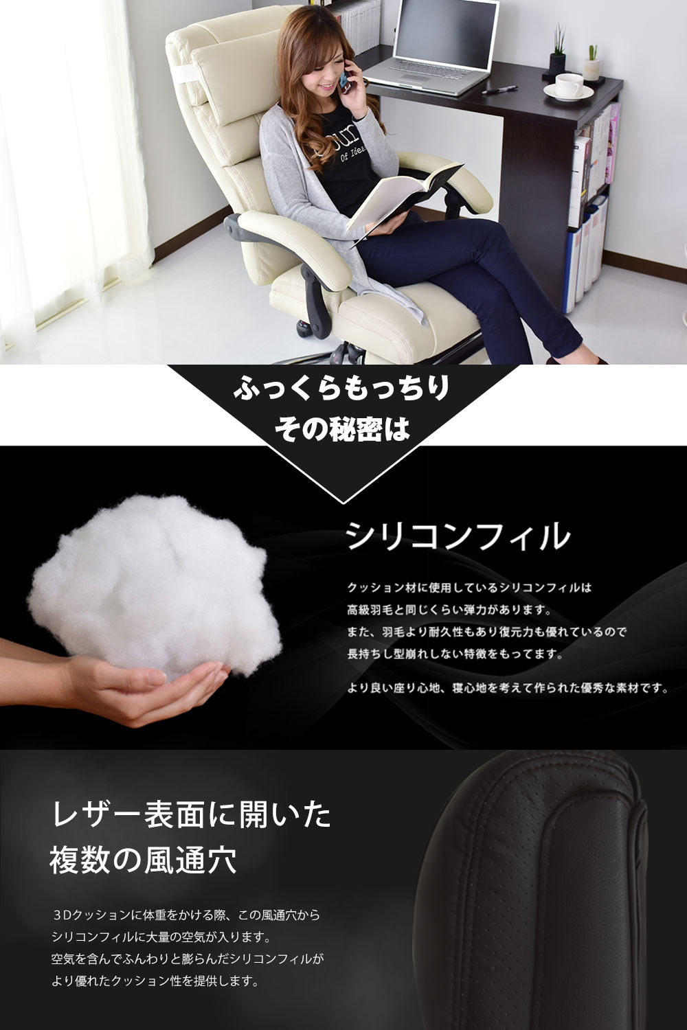 オフィスチェア パソコンチェア レザー 合皮 格納式オットマン シュトゥール