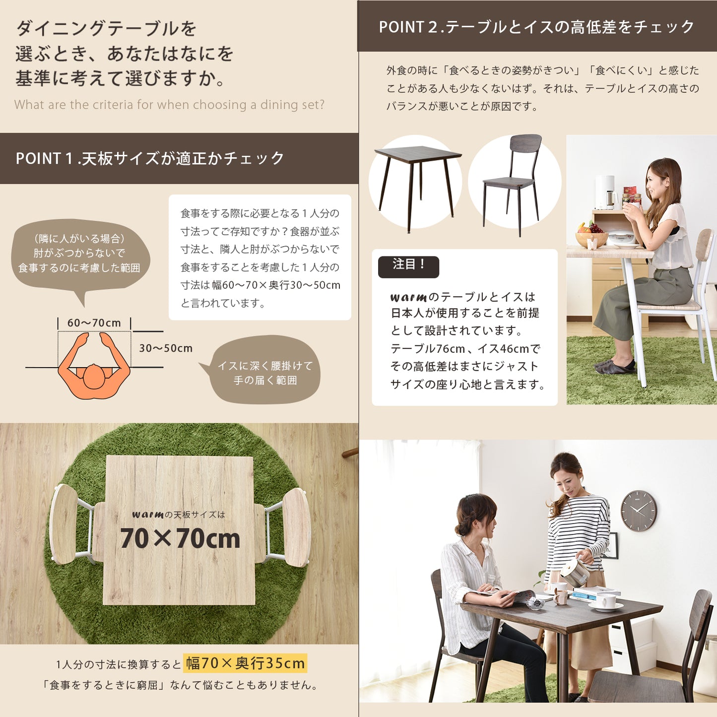 ダイニングテーブル3点セット ダイニングテーブル 幅70 テーブル&チェア 組立式 ナチュラル ウォーム