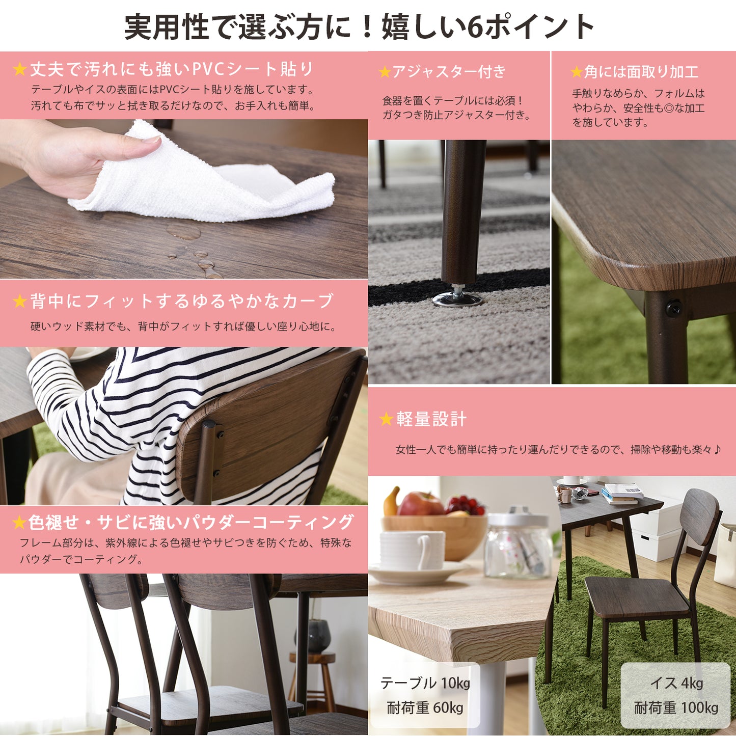 ダイニングテーブル3点セット ダイニングテーブル 幅70 テーブル&チェア 組立式 ナチュラル ウォーム