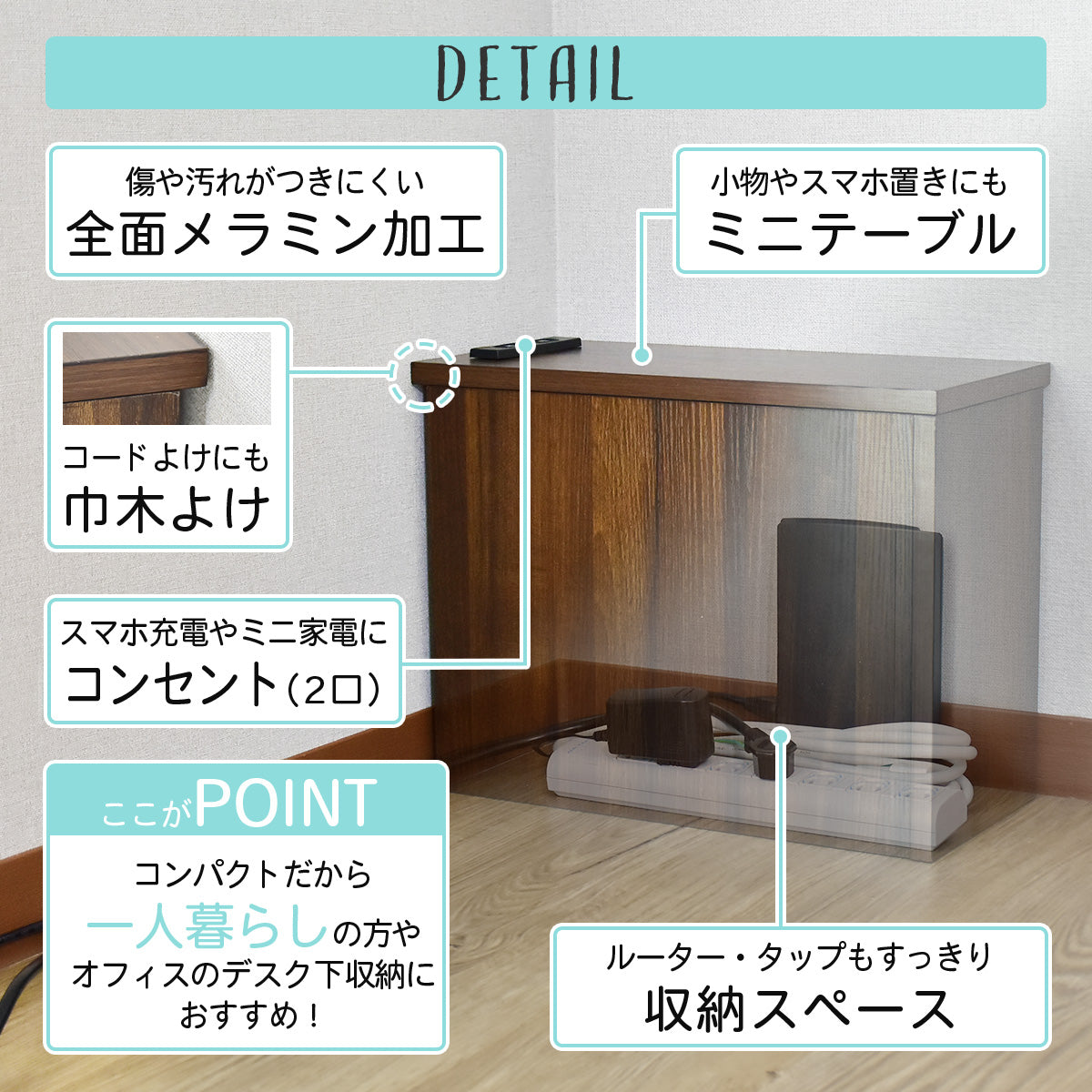 ケーブルボックス チャココーナー