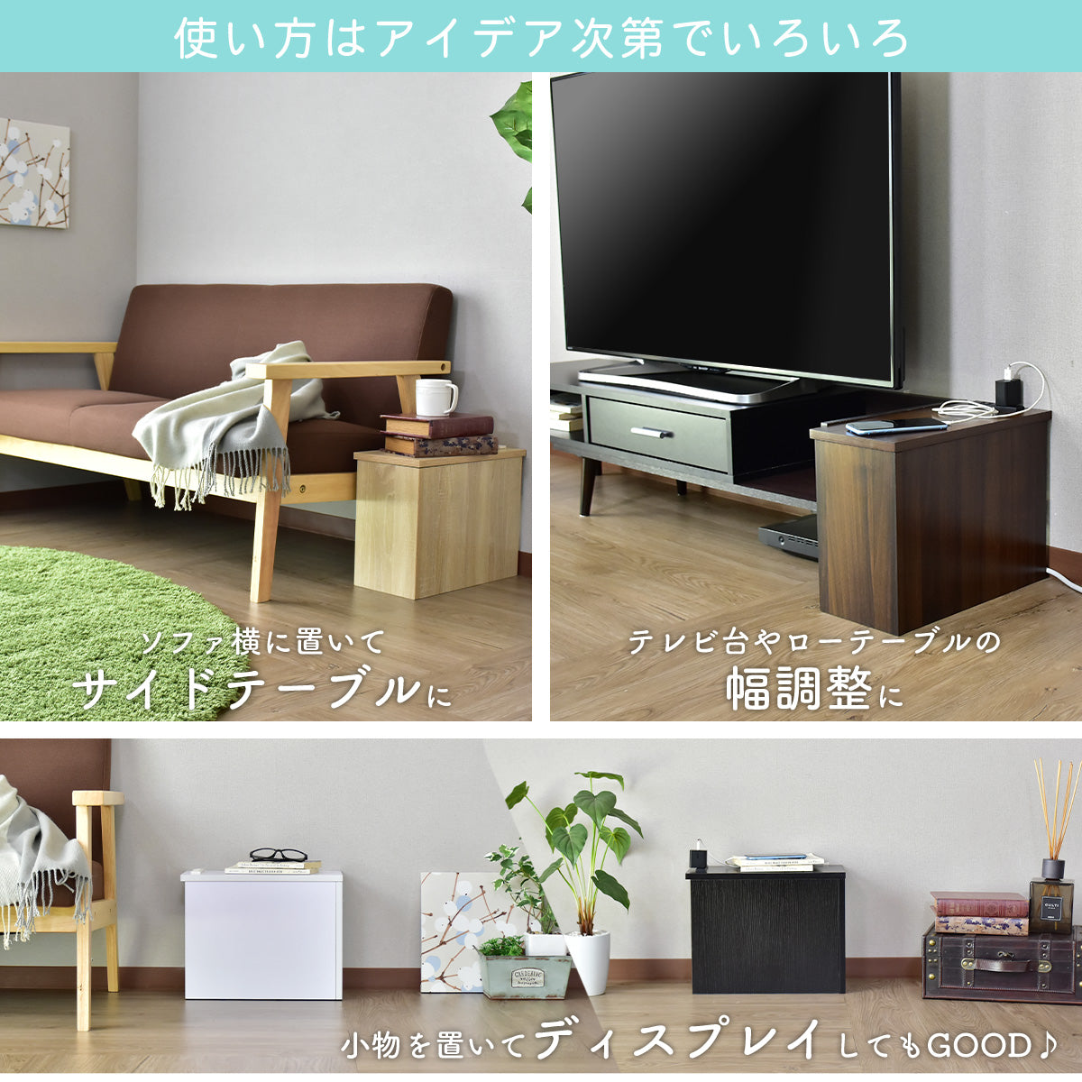 ケーブルボックス チャココーナー
