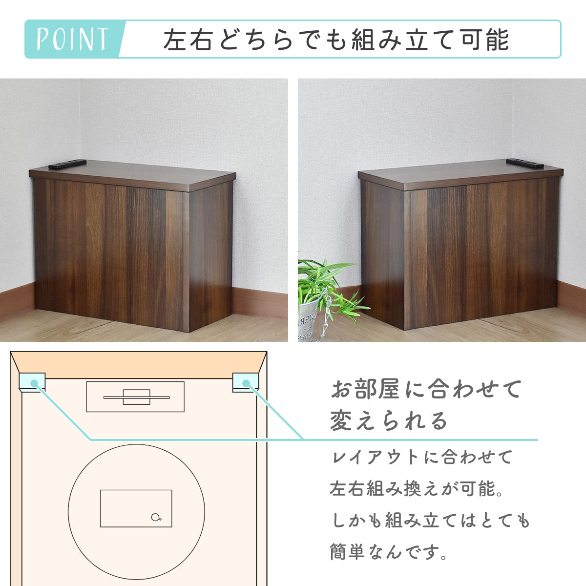 ケーブルボックス チャココーナー