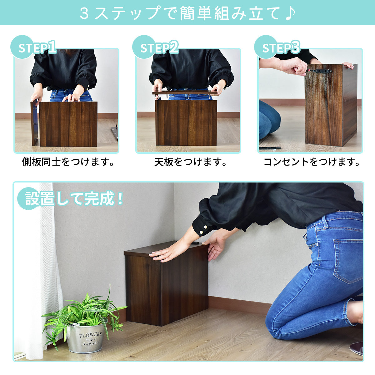 ケーブルボックス チャココーナー