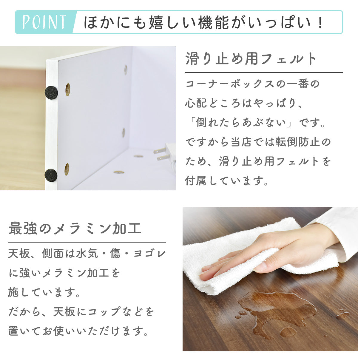 ケーブルボックス チャココーナー