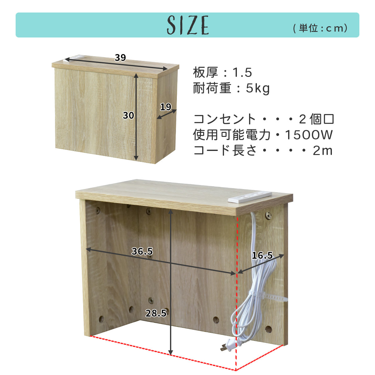 ケーブルボックス チャココーナー