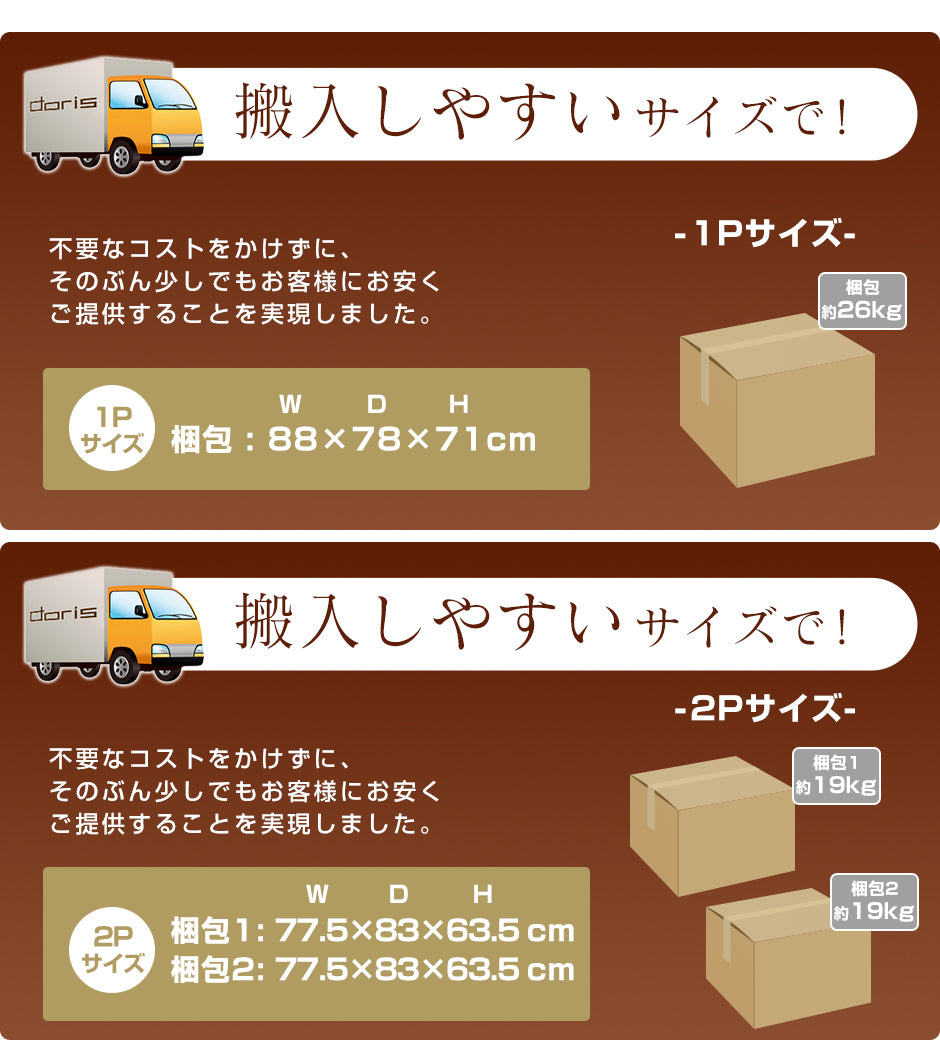 2人掛けヴィンテージソファ クシャナ