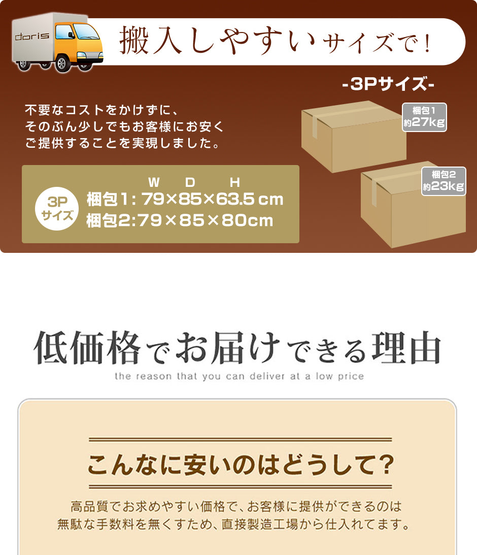 2人掛けヴィンテージソファ クシャナ